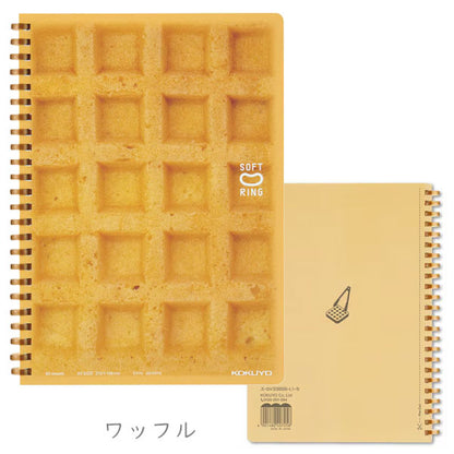 限定 キャンパス 10周年ソフトリングノート やわらか子ねこのパンやさん ≪やわらかベーカリー≫ A5 5mm方眼 [全5種類] コクヨ ｽ-SV338S5-L1 [M便 1/2]