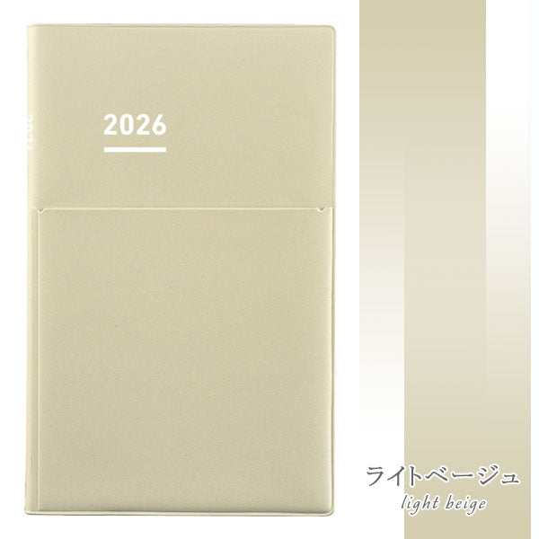 ジブン手帳Biz 2026 マットカバータイプ [A5スリム] ※Biz DIARYのみ 2025年12月・月曜始まり 週間バーチカル [全3色] コクヨ ニ-JB1 [M便 1/4]