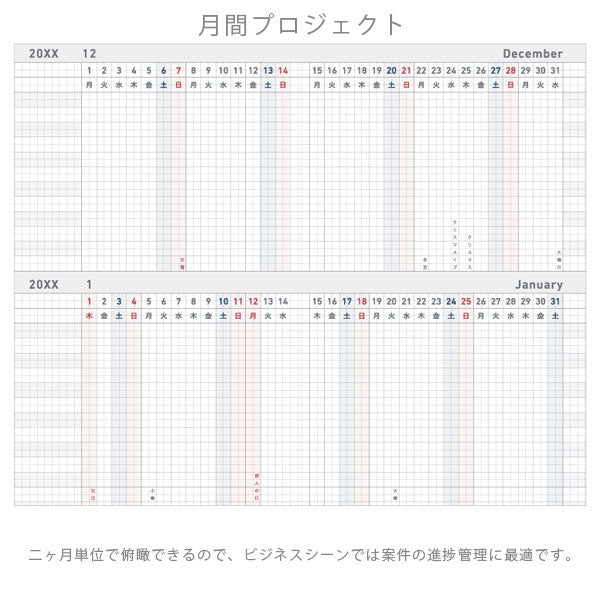《3月始まり》ジブン手帳Biz 2026 Spring 4月版 カバー無しリフィル [A5スリム] ※BizDIARYのみ 2026年3月・月曜始まり 見開き1週間・バーチカル コクヨ ニ-JBR-264 【※ネコポス無料】[M便 1/4]