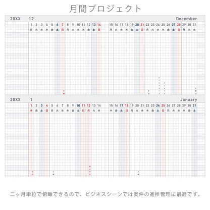 ジブン手帳Biz 2026 マットカバータイプ [A5スリム] ※Biz DIARYのみ 2025年12月・月曜始まり 週間バーチカル [全3色] コクヨ ニ-JB1 [M便 1/4]