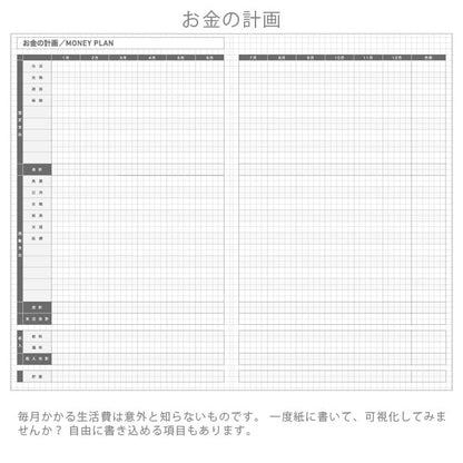 ジブン手帳Biz 2026 マットカバータイプ [A5スリム] ※Biz DIARYのみ 2025年12月・月曜始まり 週間バーチカル [全3色] コクヨ ニ-JB1 [M便 1/4]