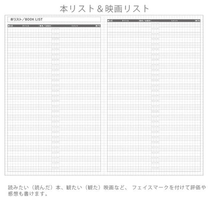 《3月始まり》ジブン手帳Biz 2026 Spring 4月版 カバー無しリフィル [A5スリム] ※BizDIARYのみ 2026年3月・月曜始まり 見開き1週間・バーチカル コクヨ ニ-JBR-264 【※ネコポス無料】[M便 1/4]