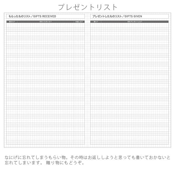 ジブン手帳Biz /mini 2026 カバー無しリフィル [A5/B6スリム] ※Biz DIARYのみ 2025年12月・月曜始まり 週間バーチカル コクヨ ニ-JBR/JBRM [M便 1/4]