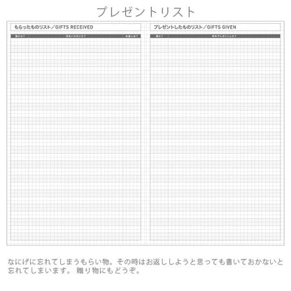 《3月始まり》ジブン手帳Biz 2026 Spring 4月版 カバー無しリフィル [A5スリム] ※BizDIARYのみ 2026年3月・月曜始まり 見開き1週間・バーチカル コクヨ ニ-JBR-264 【※ネコポス無料】[M便 1/4]