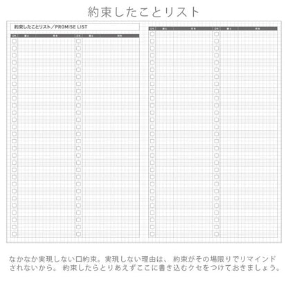 《3月始まり》ジブン手帳Biz 2026 Spring 4月版 カバー無しリフィル [A5スリム] ※BizDIARYのみ 2026年3月・月曜始まり 見開き1週間・バーチカル コクヨ ニ-JBR-264 【※ネコポス無料】[M便 1/4]