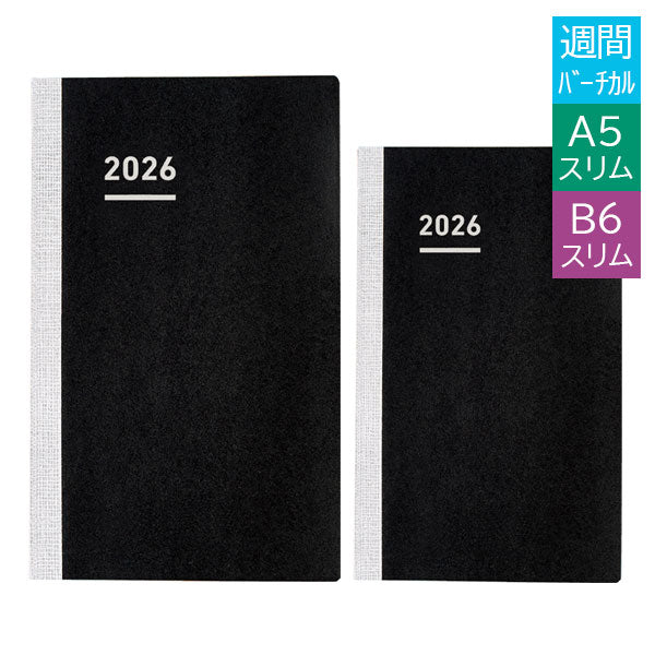 ジブン手帳Biz /mini 2026 カバー無しリフィル [A5/B6スリム] ※Biz DIARYのみ 2025年12月・月曜始まり 週間バーチカル コクヨ ニ-JBR/JBRM [M便 1/4]