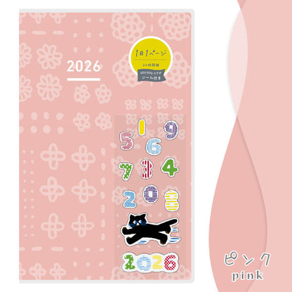 ジブン手帳 DAYs 2026 SOU・SOU [A5スリム] ※DIARYのみ 2026年1月・月曜始まり 1日1ページ [全3色] コクヨ ﾆ-JD1L [M便 1/2]