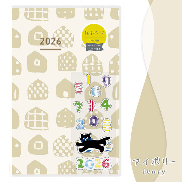ジブン手帳 DAYs 2026 SOU・SOU [A5スリム] ※DIARYのみ 2026年1月・月曜始まり 1日1ページ [全3色] コクヨ ﾆ-JD1L [M便 1/2]