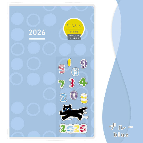 ジブン手帳 DAYs 2026 SOU・SOU [A5スリム] ※DIARYのみ 2026年1月・月曜始まり 1日1ページ [全3色] コクヨ ﾆ-JD1L [M便 1/2]