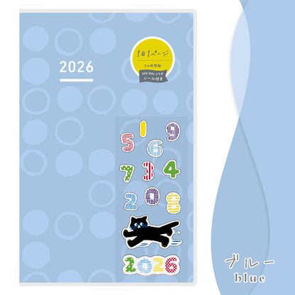 ジブン手帳 DAYs 2026 SOU・SOU [A5スリム] ※DIARYのみ 2026年1月・月曜始まり 1日1ページ [全3色] コクヨ ﾆ-JD1L [M便 1/2]