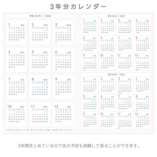 ジブン手帳 DAYs 2026 SOU・SOU [A5スリム] ※DIARYのみ 2026年1月・月曜始まり 1日1ページ [全3色] コクヨ ﾆ-JD1L [M便 1/2]