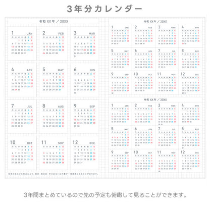 ジブン手帳 DAYs 2026 SOU・SOU [A5スリム] ※DIARYのみ 2026年1月・月曜始まり 1日1ページ [全3色] コクヨ ﾆ-JD1L [M便 1/2]