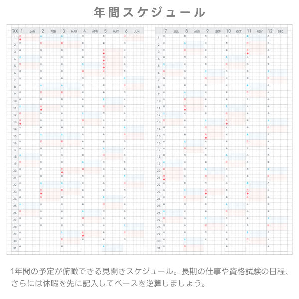 ジブン手帳 DAYs 2026 SOU・SOU [A5スリム] ※DIARYのみ 2026年1月・月曜始まり 1日1ページ [全3色] コクヨ ﾆ-JD1L [M便 1/2]