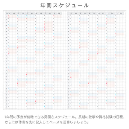 ジブン手帳 DAYs 2026 SOU・SOU [A5スリム] ※DIARYのみ 2026年1月・月曜始まり 1日1ページ [全3色] コクヨ ﾆ-JD1L [M便 1/2]