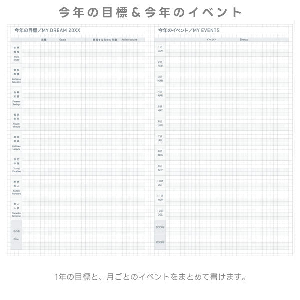 ジブン手帳 DAYs 2026 SOU・SOU [A5スリム] ※DIARYのみ 2026年1月・月曜始まり 1日1ページ [全3色] コクヨ ﾆ-JD1L [M便 1/2]