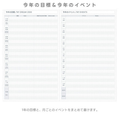 ジブン手帳 DAYs 2026 SOU・SOU [A5スリム] ※DIARYのみ 2026年1月・月曜始まり 1日1ページ [全3色] コクヨ ﾆ-JD1L [M便 1/2]
