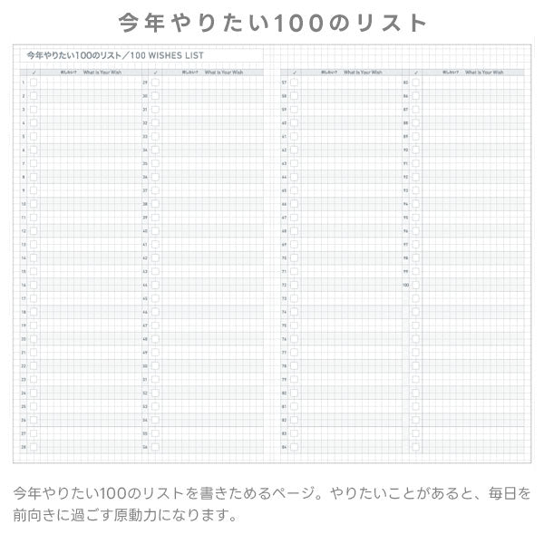ジブン手帳 DAYs 2026 SOU・SOU [A5スリム] ※DIARYのみ 2026年1月・月曜始まり 1日1ページ [全3色] コクヨ ﾆ-JD1L [M便 1/2]