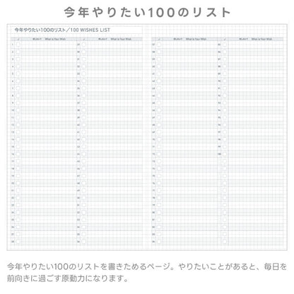 ジブン手帳 DAYs 2026 SOU・SOU [A5スリム] ※DIARYのみ 2026年1月・月曜始まり 1日1ページ [全3色] コクヨ ﾆ-JD1L [M便 1/2]