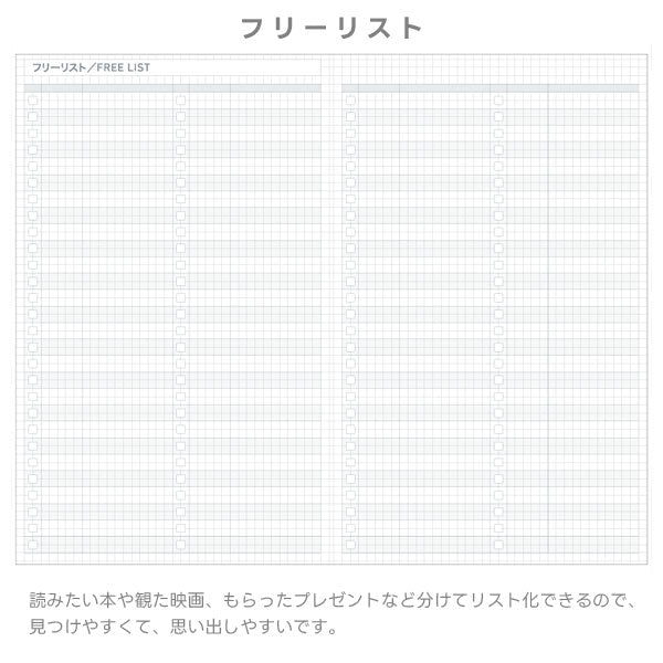 ジブン手帳 DAYs 2026 SOU・SOU [A5スリム] ※DIARYのみ 2026年1月・月曜始まり 1日1ページ [全3色] コクヨ ﾆ-JD1L [M便 1/2]