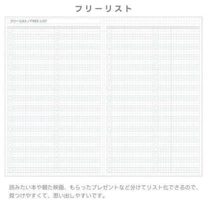 ジブン手帳 DAYs 2026 SOU・SOU [A5スリム] ※DIARYのみ 2026年1月・月曜始まり 1日1ページ [全3色] コクヨ ﾆ-JD1L [M便 1/2]