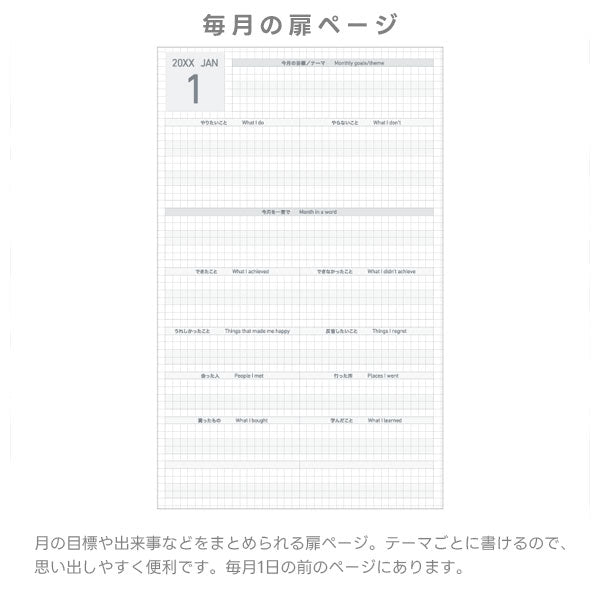 ジブン手帳 DAYs 2026 SOU・SOU [A5スリム] ※DIARYのみ 2026年1月・月曜始まり 1日1ページ [全3色] コクヨ ﾆ-JD1L [M便 1/2]