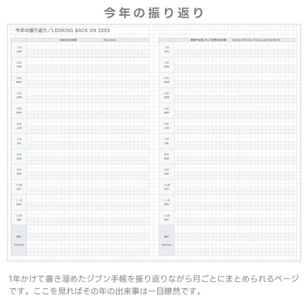 ジブン手帳 DAYs 2026 SOU・SOU [A5スリム] ※DIARYのみ 2026年1月・月曜始まり 1日1ページ [全3色] コクヨ ﾆ-JD1L [M便 1/2]