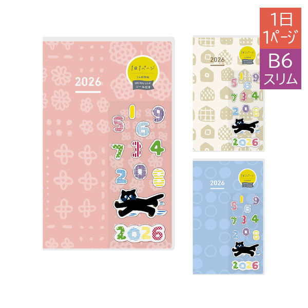 ジブン手帳 DAYs mini 2026 [B6スリム] ※DIARYのみ [全3色] 2026年1月・月曜始まり 1日1ページ コクヨ ニ-JDM1L [M便 1/2]