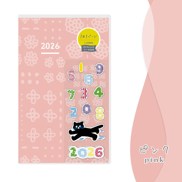 ジブン手帳 DAYs mini 2026 [B6スリム] ※DIARYのみ [全3色] 2026年1月・月曜始まり 1日1ページ コクヨ ニ-JDM1L [M便 1/2]