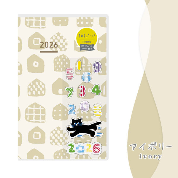 ジブン手帳 DAYs mini 2026 [B6スリム] ※DIARYのみ [全3色] 2026年1月・月曜始まり 1日1ページ コクヨ ニ-JDM1L [M便 1/2]