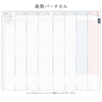 ジブン手帳 Lite 2026 [A5スリム] ※Lite DIARYのみ [全2色] 2025年12月・月曜始まり 見開き1週間・バーチカル コクヨ ﾆ-JL1DB/LS-26 [M便 1/4]