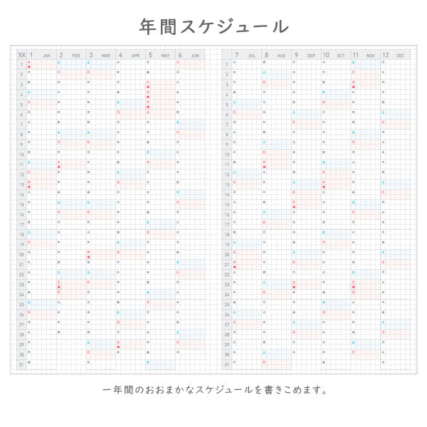 ジブン手帳 Lite mini 2026 [mini/B6スリム] ※Lite DIARYのみ [全2色] 2025年12月・月曜始まり 見開き1週間・バーチカル コクヨ ﾆ-JLM1DB/LS-26 [M便 1/4]