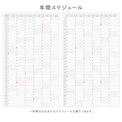ジブン手帳 Lite 2026 [A5スリム] ※Lite DIARYのみ [全2色] 2025年12月・月曜始まり 見開き1週間・バーチカル コクヨ ﾆ-JL1DB/LS-26 [M便 1/4]