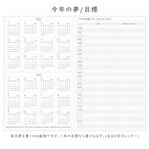ジブン手帳 Lite 2026 [A5スリム] ※Lite DIARYのみ [全2色] 2025年12月・月曜始まり 見開き1週間・バーチカル コクヨ ﾆ-JL1DB/LS-26 [M便 1/4]