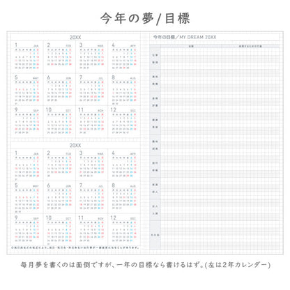 ジブン手帳 Lite 2026 [A5スリム] ※Lite DIARYのみ [全2色] 2025年12月・月曜始まり 見開き1週間・バーチカル コクヨ ﾆ-JL1DB/LS-26 [M便 1/4]