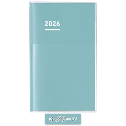 ジブン手帳2026 DIARY スタンダードカバータイプ [A5スリム] ※DIARYのみ 全3色 2025年11月・月曜始まり 見開き1週間 バーチカル ダイアリー コクヨ ﾆ-JCD1W/G/Y-26 [M便 1/4]
