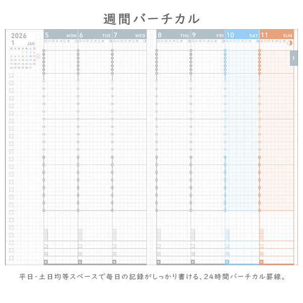 ジブン手帳2026 カバー無しリフィル [mini / B6スリム] ※DIARYのみ (カバー別売) 2025年11月・月曜始まり 見開き1週間・バーチカル ダイアリー コクヨ ﾆ-JRM-26 [M便 1/4]