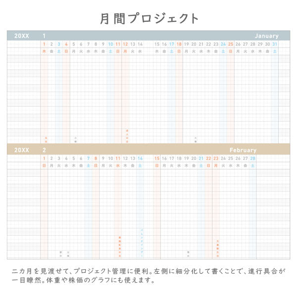 ジブン手帳2026 カバー無しリフィル [mini / B6スリム] ※DIARYのみ (カバー別売) 2025年11月・月曜始まり 見開き1週間・バーチカル ダイアリー コクヨ ﾆ-JRM-26 [M便 1/4]