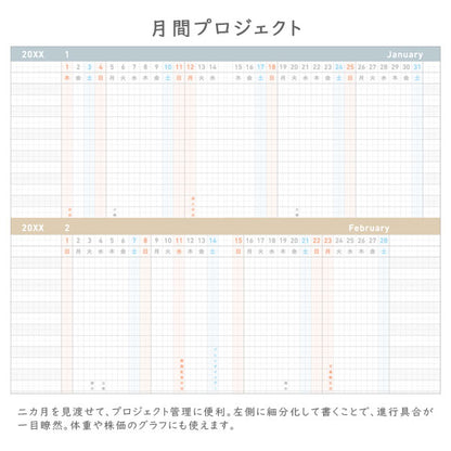 ジブン手帳2026 カバー無しリフィル [mini / B6スリム] ※DIARYのみ (カバー別売) 2025年11月・月曜始まり 見開き1週間・バーチカル ダイアリー コクヨ ﾆ-JRM-26 [M便 1/4]
