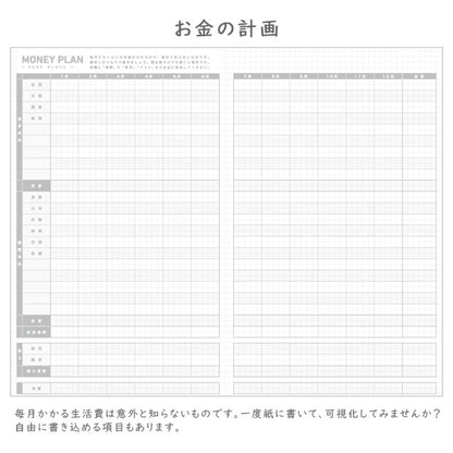 ジブン手帳2026 カバー無しリフィル [mini / B6スリム] ※DIARYのみ (カバー別売) 2025年11月・月曜始まり 見開き1週間・バーチカル ダイアリー コクヨ ﾆ-JRM-26 [M便 1/4]