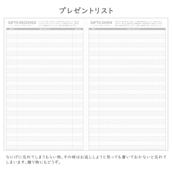 ジブン手帳2026 カバー無しリフィル [mini / B6スリム] ※DIARYのみ (カバー別売) 2025年11月・月曜始まり 見開き1週間・バーチカル ダイアリー コクヨ ﾆ-JRM-26 [M便 1/4]