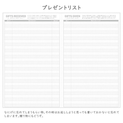 ジブン手帳2026 カバー無しリフィル [mini / B6スリム] ※DIARYのみ (カバー別売) 2025年11月・月曜始まり 見開き1週間・バーチカル ダイアリー コクヨ ﾆ-JRM-26 [M便 1/4]