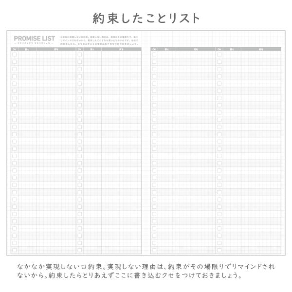 ジブン手帳2026 カバー無しリフィル [mini / B6スリム] ※DIARYのみ (カバー別売) 2025年11月・月曜始まり 見開き1週間・バーチカル ダイアリー コクヨ ﾆ-JRM-26 [M便 1/4]