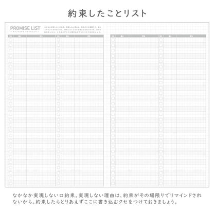 ジブン手帳2026 カバー無しリフィル [mini / B6スリム] ※DIARYのみ (カバー別売) 2025年11月・月曜始まり 見開き1週間・バーチカル ダイアリー コクヨ ﾆ-JRM-26 [M便 1/4]