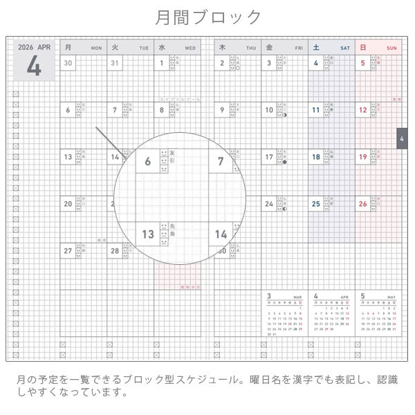 《3月始まり》ジブン手帳Biz 2026 Spring 4月版 カバー無しリフィル [A5スリム] ※BizDIARYのみ 2026年3月・月曜始まり 見開き1週間・バーチカル コクヨ ニ-JBR-264 【※ネコポス無料】[M便 1/4]