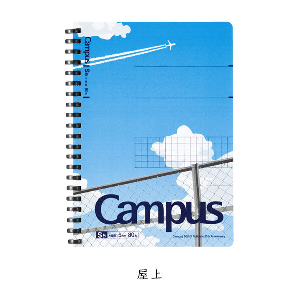 Campus×Rollbahn ソフトリングノート B6 [全3柄] コクヨ CRCス-SV148S5 [M便 1/4]