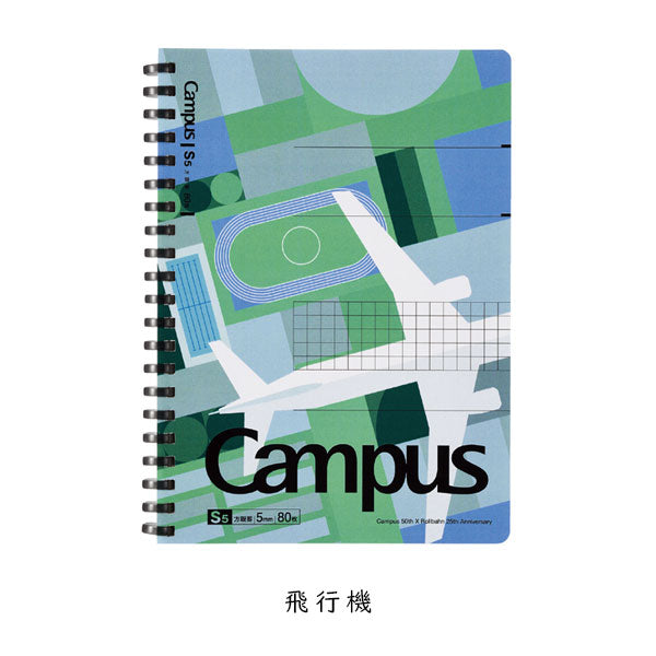 Campus×Rollbahn ソフトリングノート B6 [全3柄] コクヨ CRCス-SV148S5 [M便 1/4]