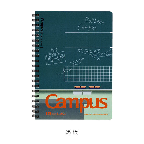 Campus×Rollbahn ソフトリングノート B6 [全3柄] コクヨ CRCス-SV148S5 [M便 1/4]
