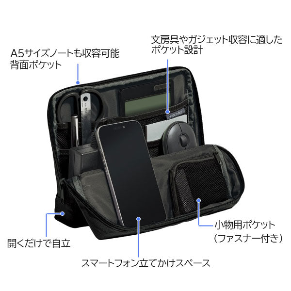 スタンドツールポーチ Haco・biz2《ハコビズ2》[全3色] コクヨ BG-SP110