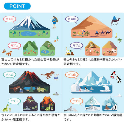 【限定】キャンパス 山をはるふせん [全4種類] コクヨ GME-MT303-L1  [M便 1/20]