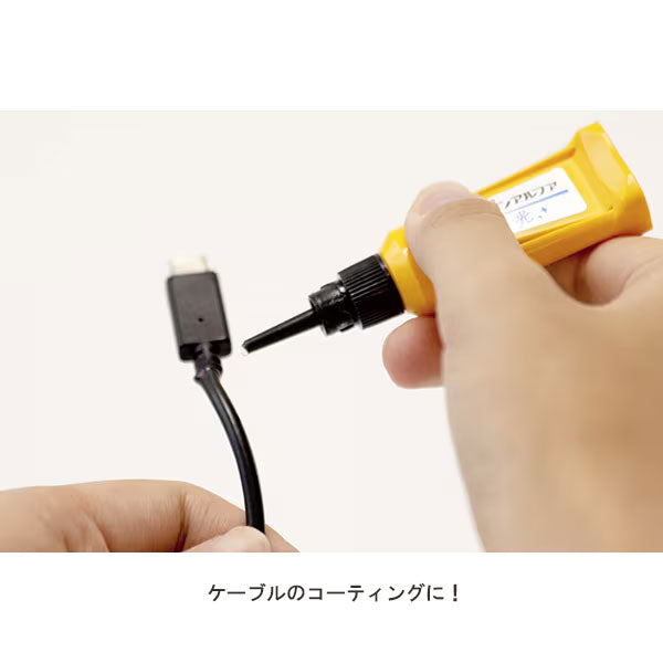 ボンド アロンアルフア 光 ライト付き コニシ 